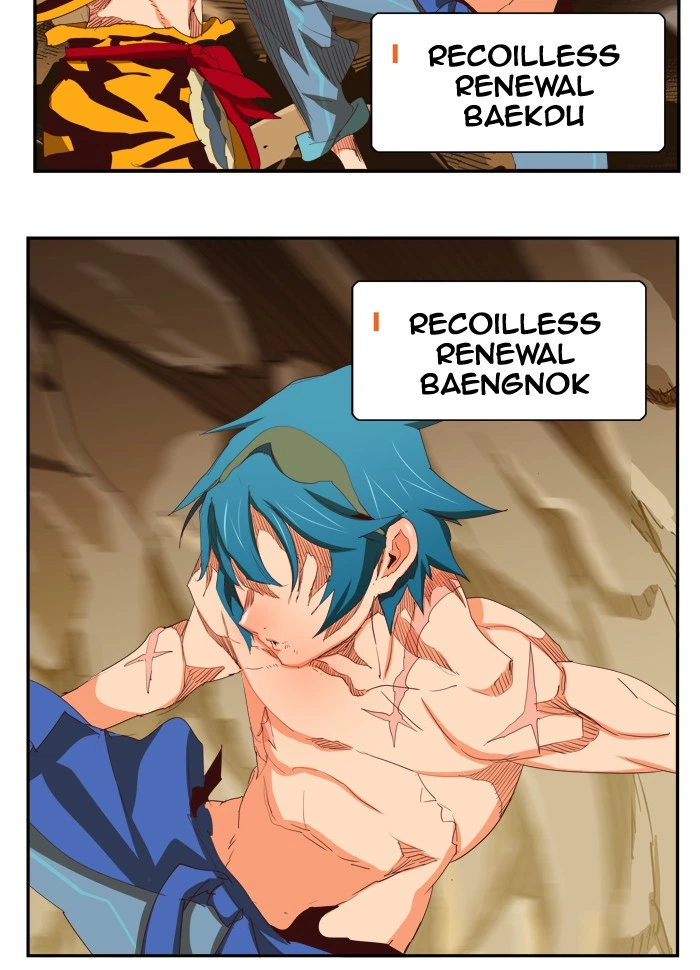 The God of High School Chapter 383 — page 96