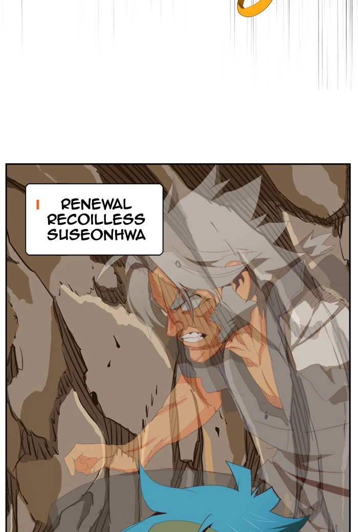 The God of High School Chapter 383 — page 121
