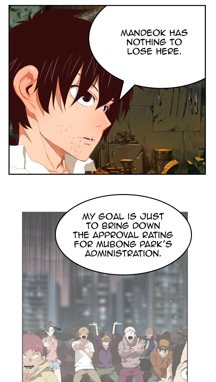 The God of High School Chapter 385 — page 26