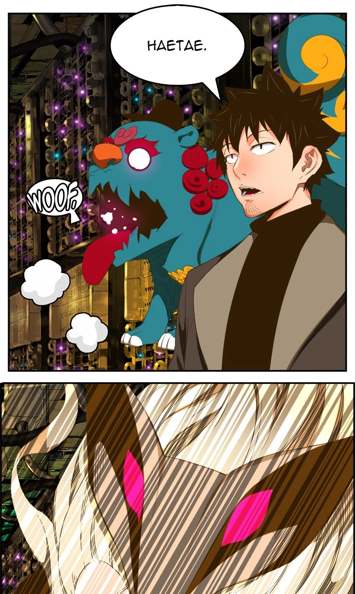 The God of High School Chapter 391 — page 30