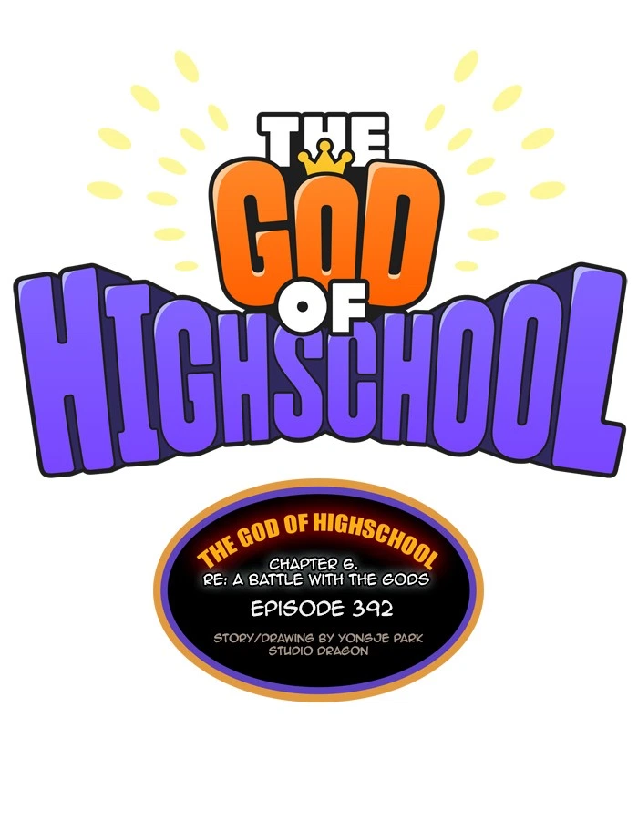 The God of High School Chapter 392 — page 1