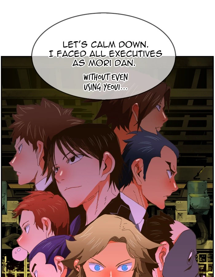 The God of High School Chapter 392 — page 5