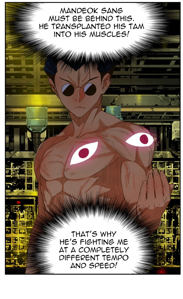 The God of High School Chapter 392 — page 47