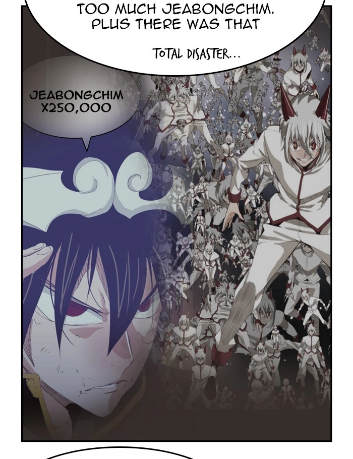 The God of High School Chapter 393 — page 50