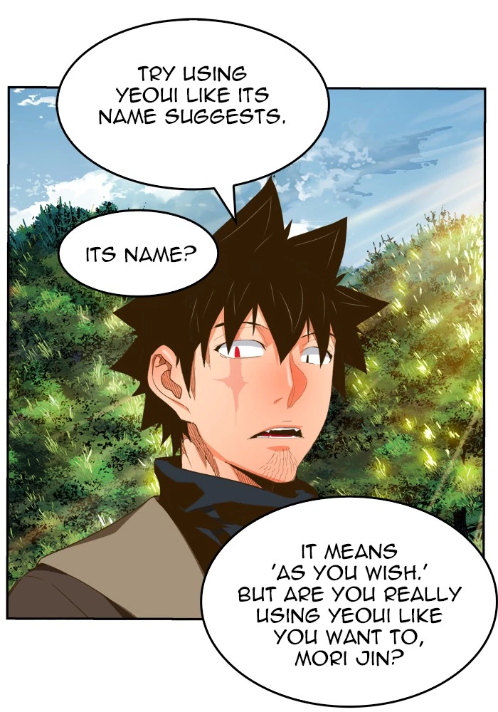 The God of High School Chapter 393 — page 84