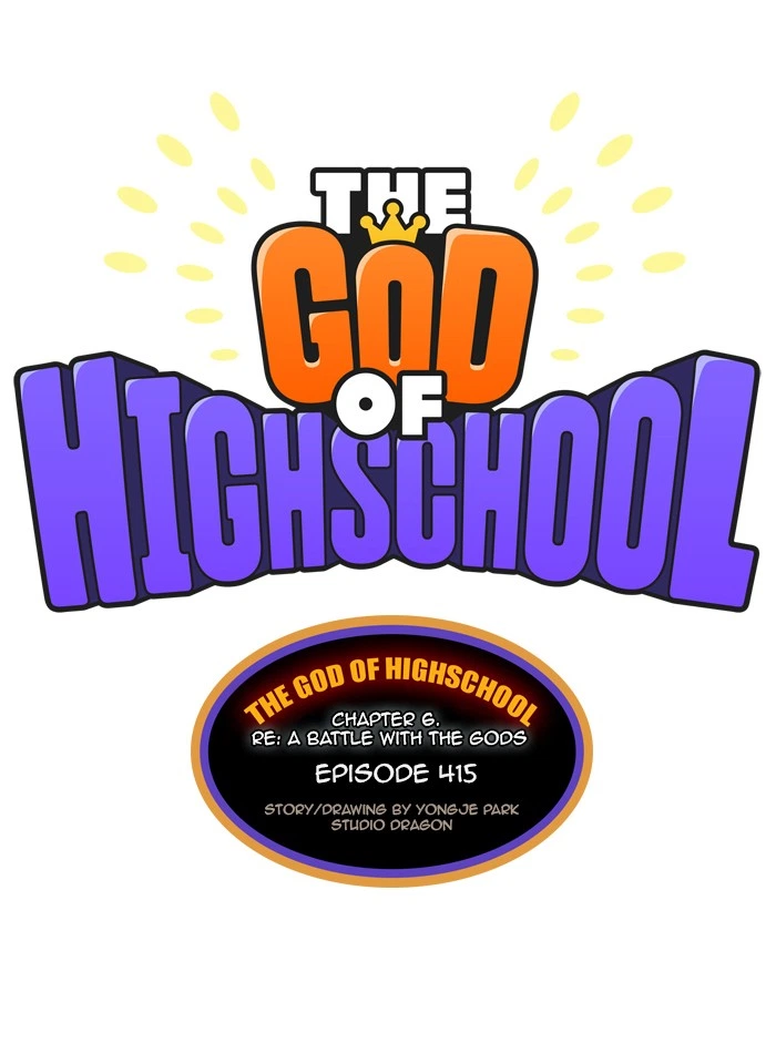 The God of High School Chapter 415 — page 17