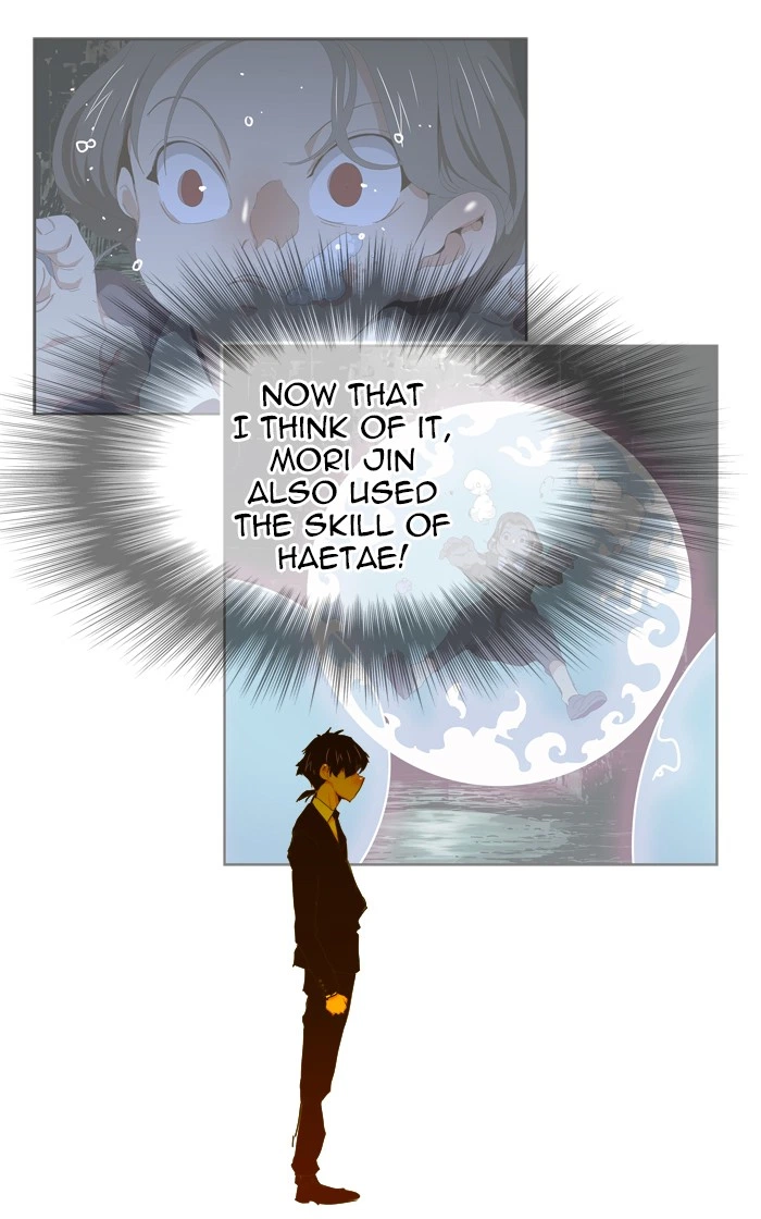 The God of High School Chapter 415 — page 39