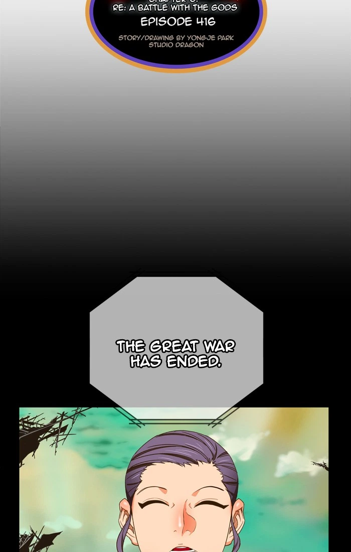 The God of High School Chapter 416 — page 2