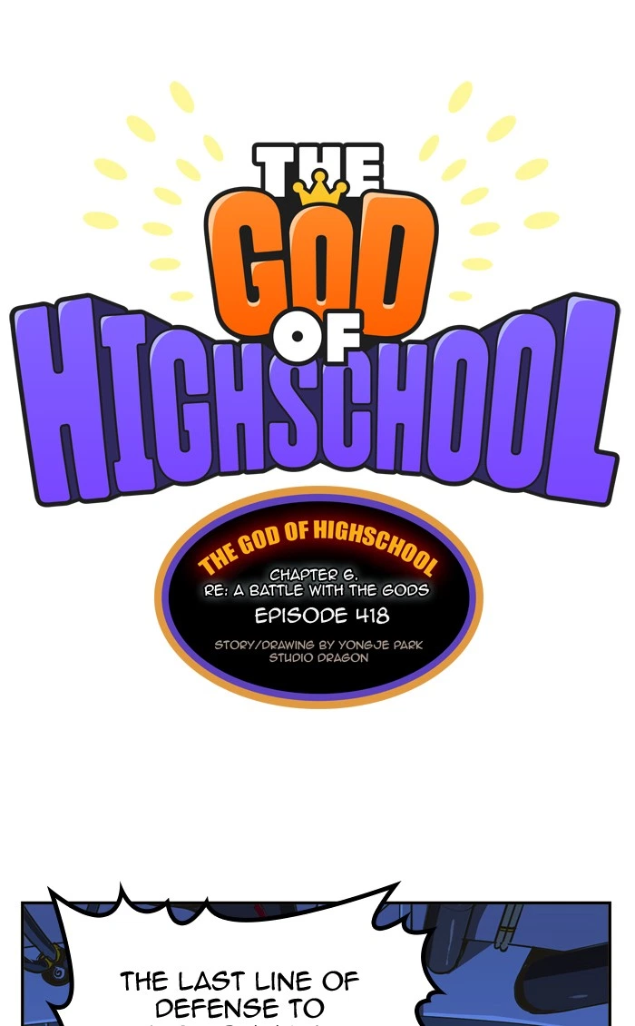 The God of High School Chapter 418 — page 1