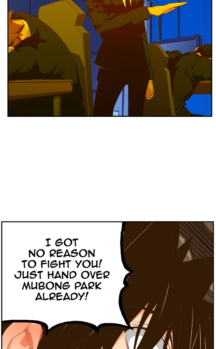 The God of High School Chapter 418 — page 13