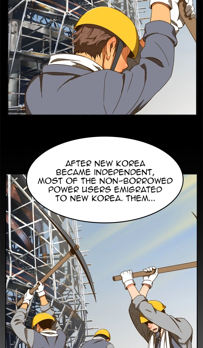 The God of High School Chapter 419 — page 51