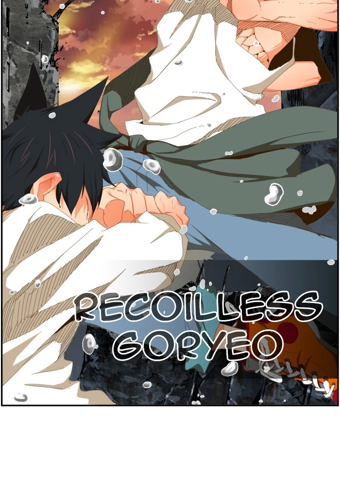 The God of High School Chapter 421 — page 104