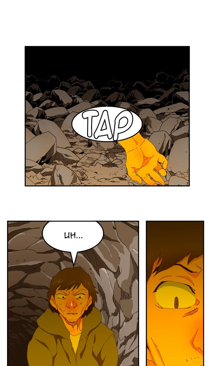 The God of High School Chapter 423 — page 69