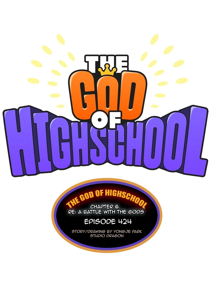The God of High School Chapter 424 — page 1