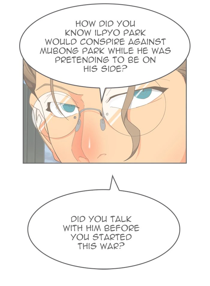 The God of High School Chapter 425 — page 1