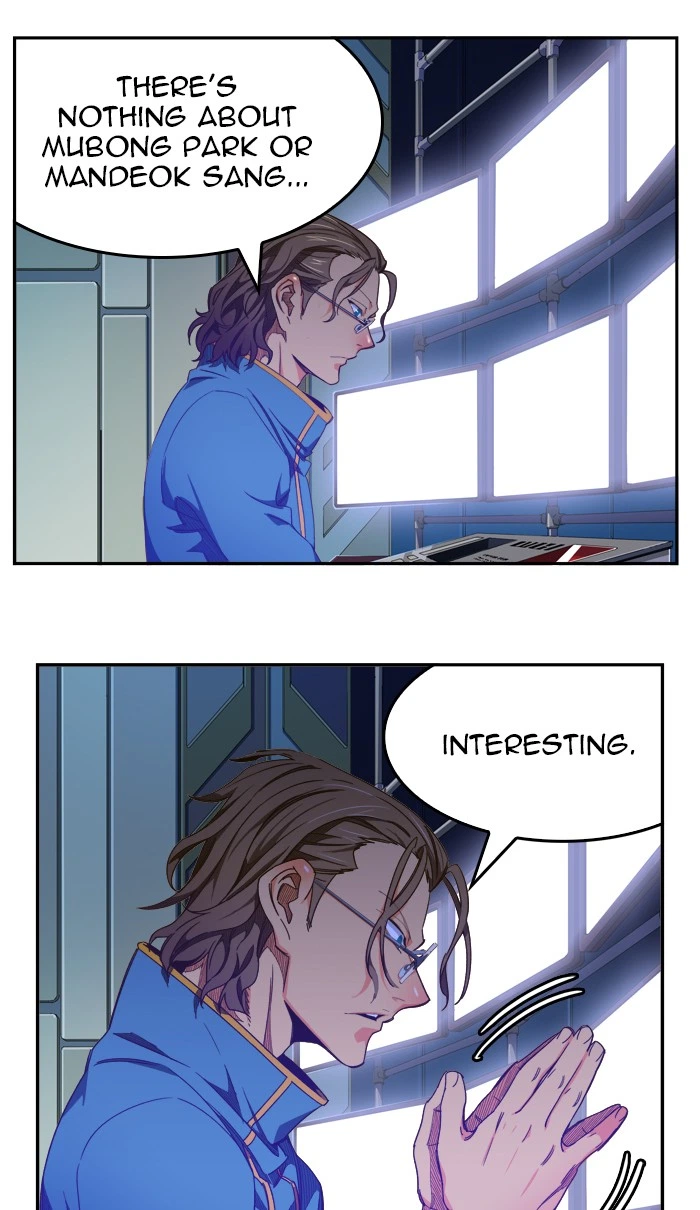 The God of High School Chapter 425 — page 15