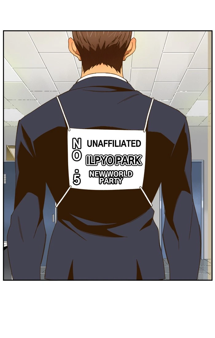 The God of High School Chapter 426 — page 1