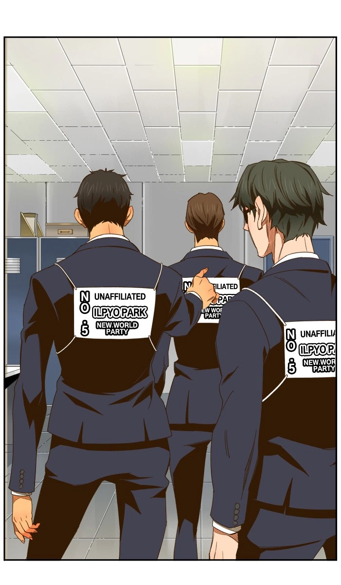 The God of High School Chapter 426 — page 2