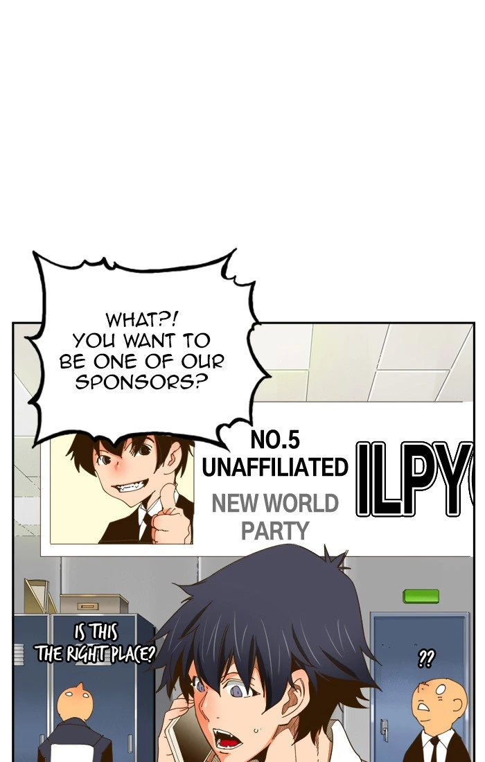 The God of High School Chapter 426 — page 3