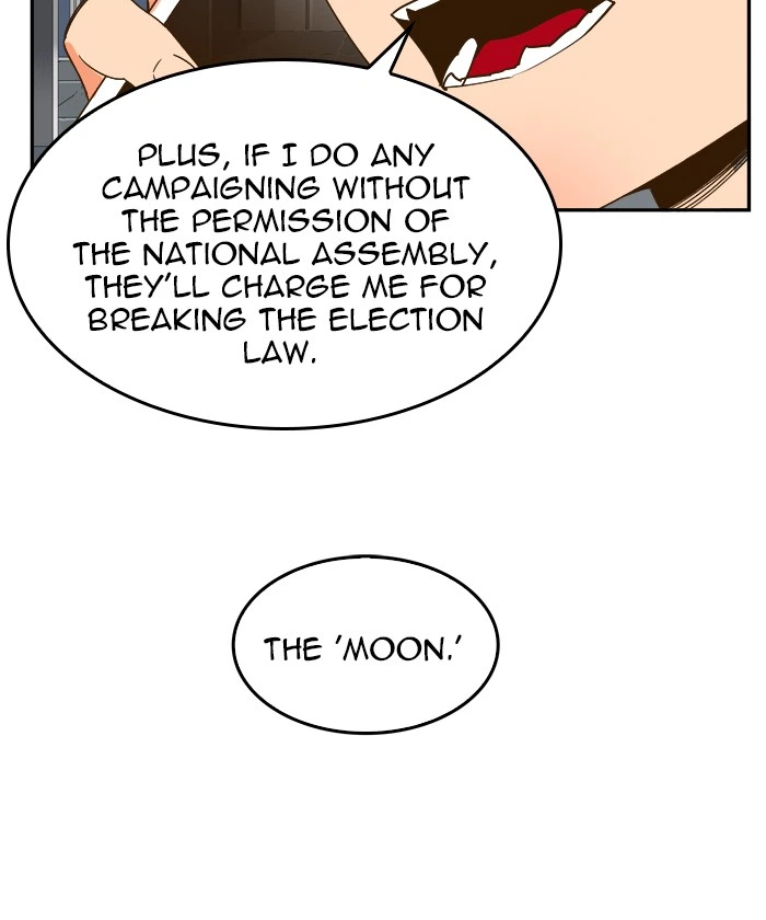 The God of High School Chapter 426 — page 11