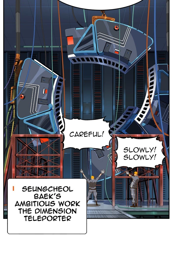 The God of High School Chapter 427 — page 73