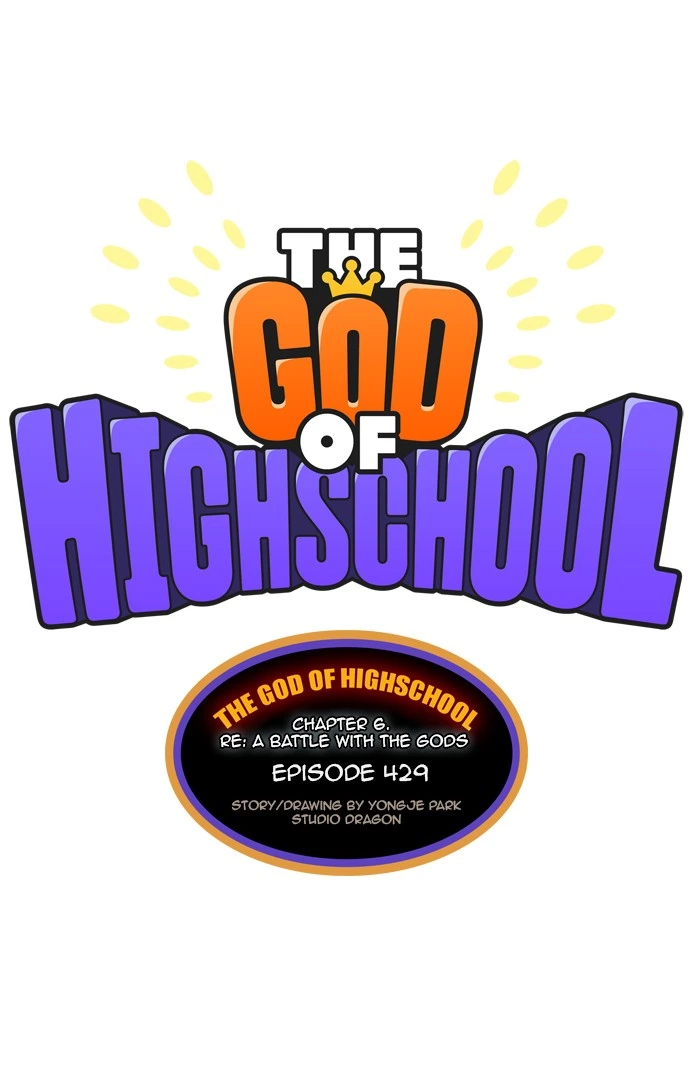 The God of High School Chapter 429 — page 1