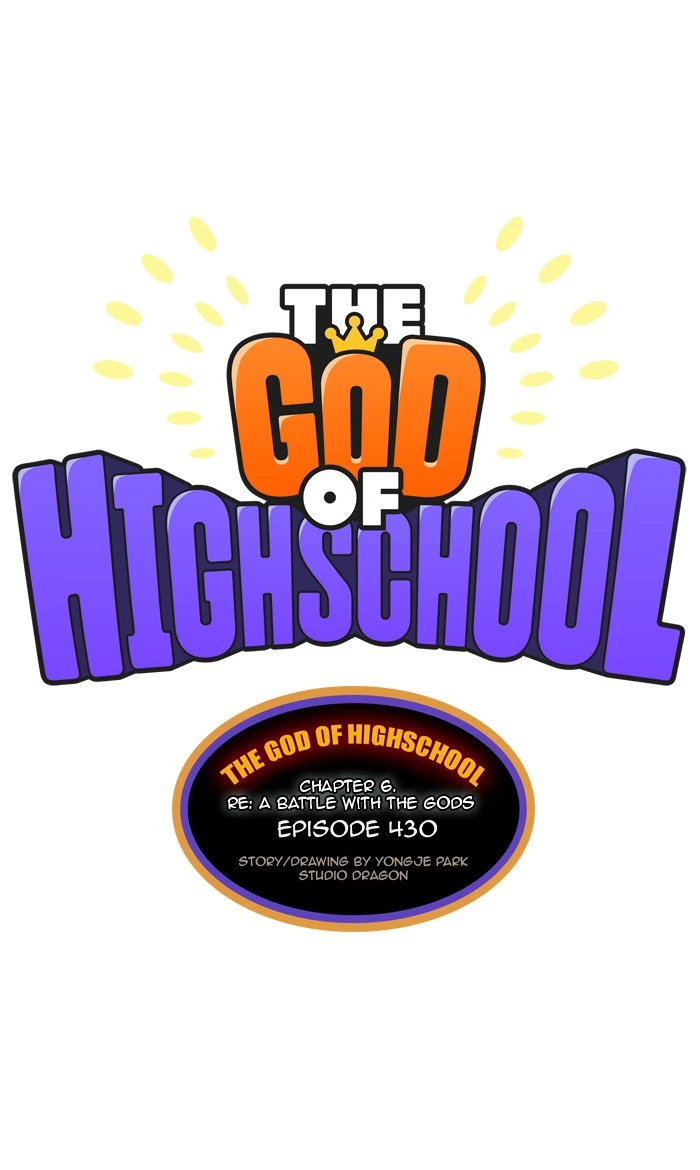 The God of High School Chapter 430 — page 1