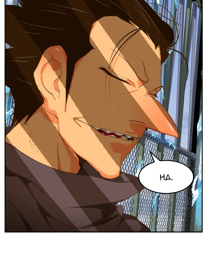 The God of High School Chapter 430 — page 80