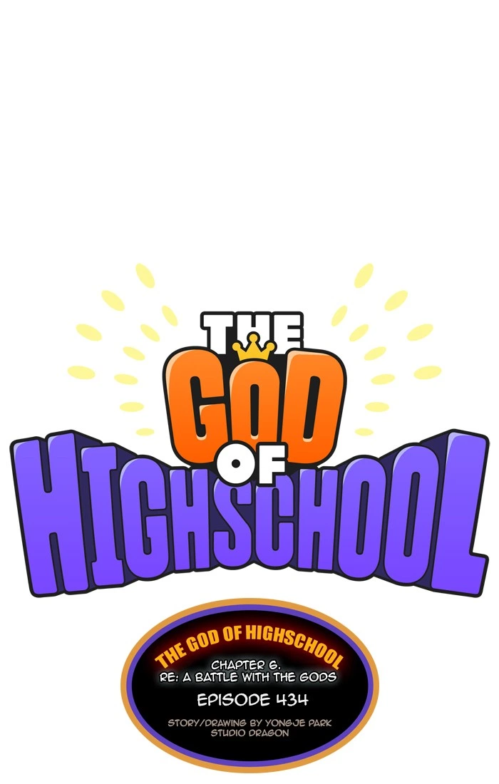 The God of High School Chapter 434 — page 1