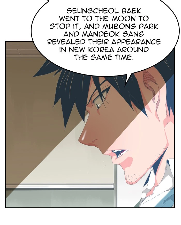 The God of High School Chapter 436 — page 7