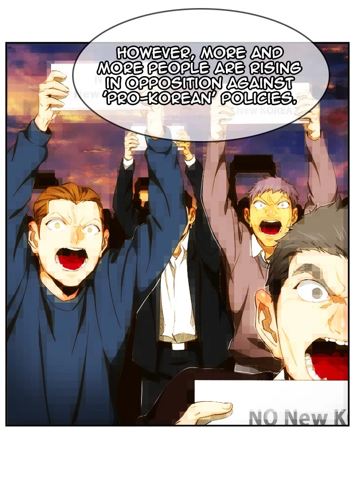 The God of High School Chapter 437 — page 5