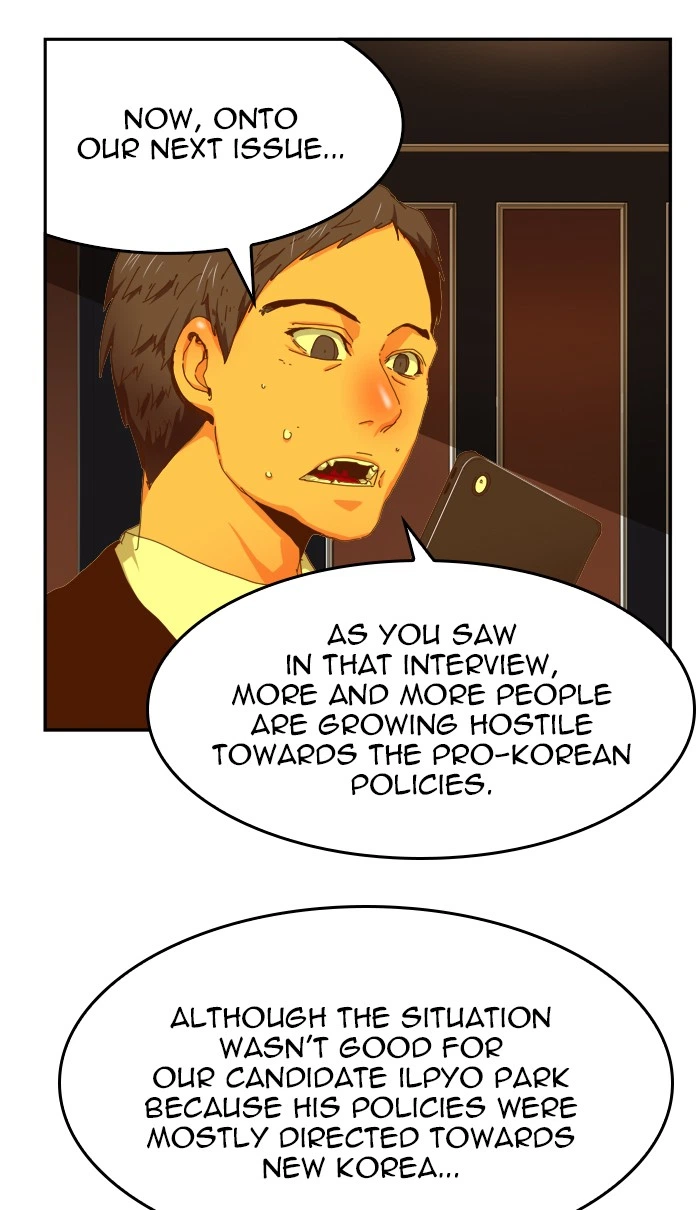 The God of High School Chapter 437 — page 17