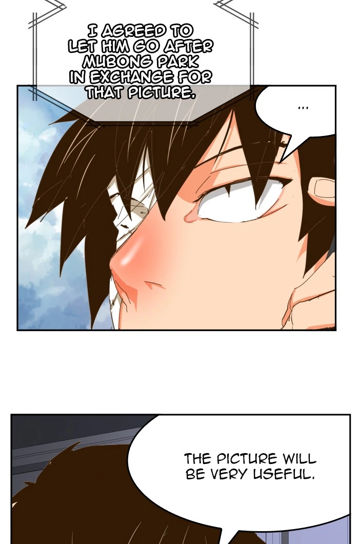 The God of High School Chapter 437 — page 70