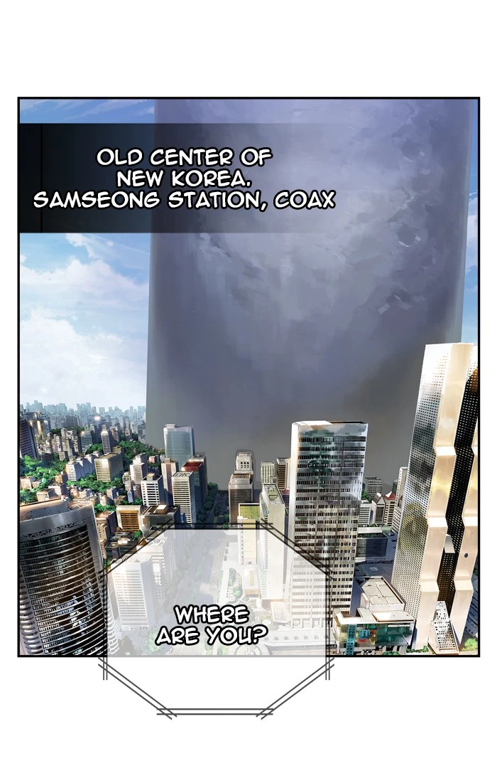 The God of High School Chapter 437 — page 81