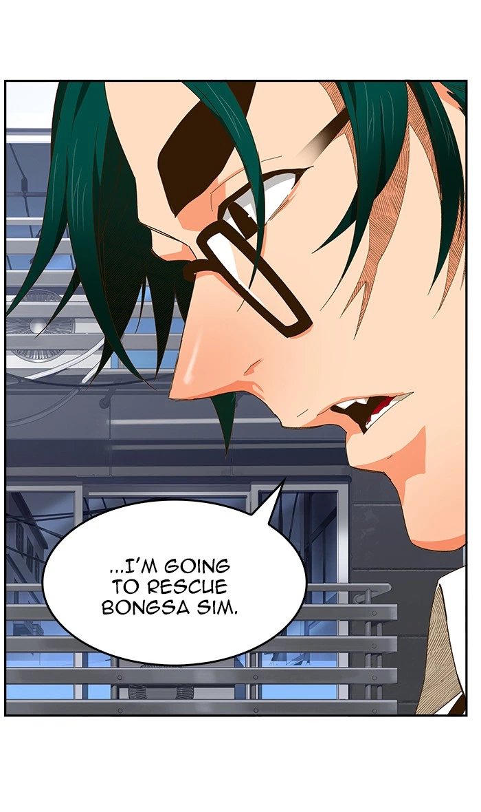 The God of High School Chapter 440 — page 76