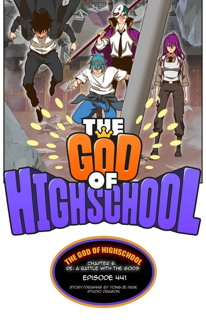The God of High School Chapter 441 — page 10
