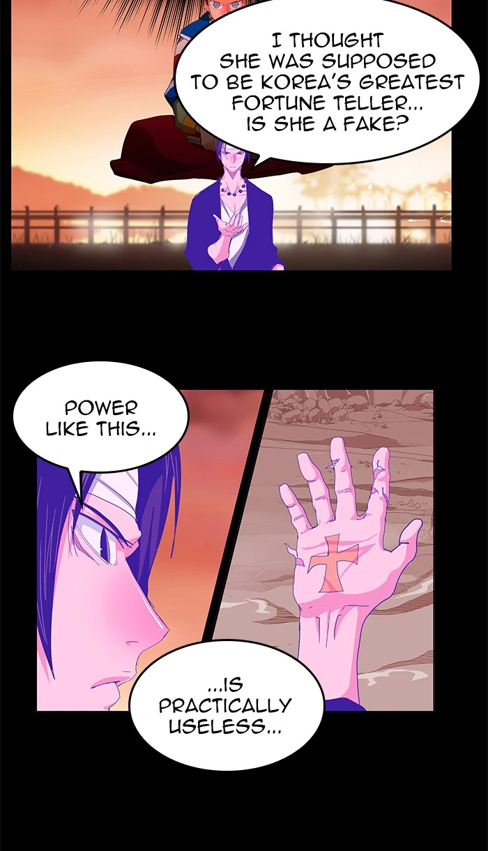 The God of High School Chapter 443 — page 7