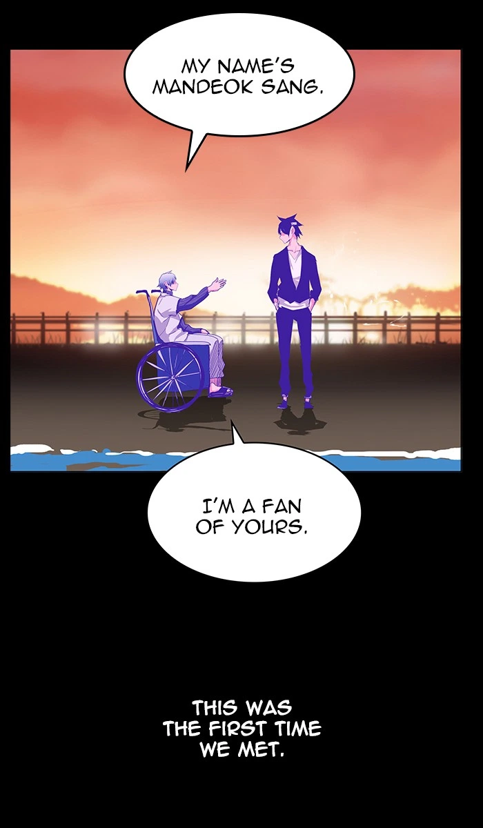 The God of High School Chapter 443 — page 11