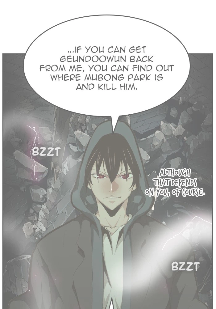 The God of High School Chapter 446 — page 1