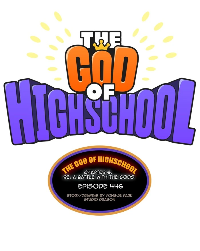 The God of High School Chapter 446 — page 23