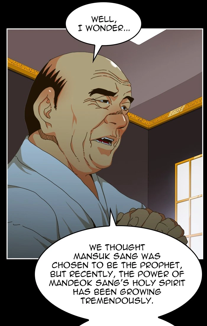 The God of High School Chapter 449 — page 27