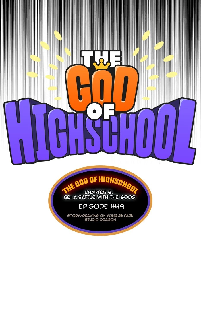 The God of High School Chapter 449 — page 30