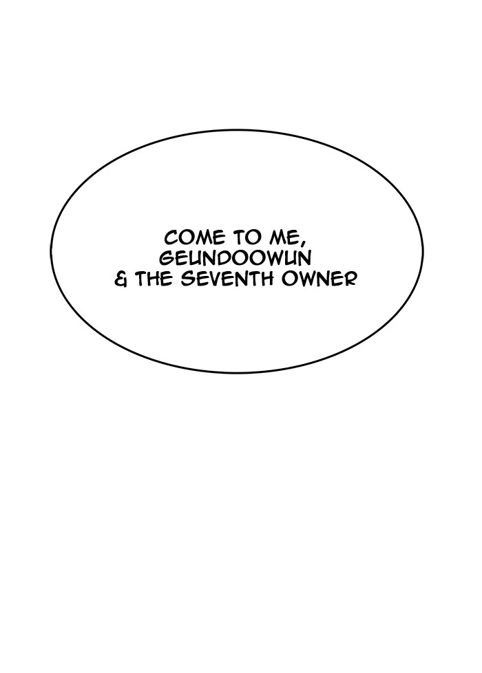The God of High School Chapter 450 — page 100