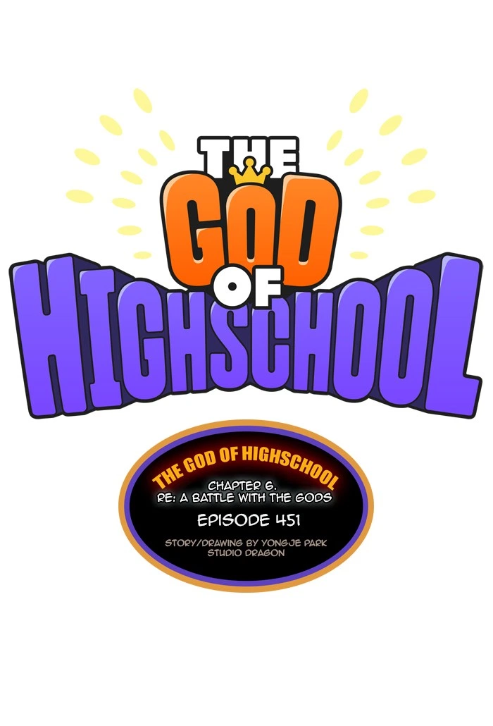 The God of High School Chapter 451 — page 17