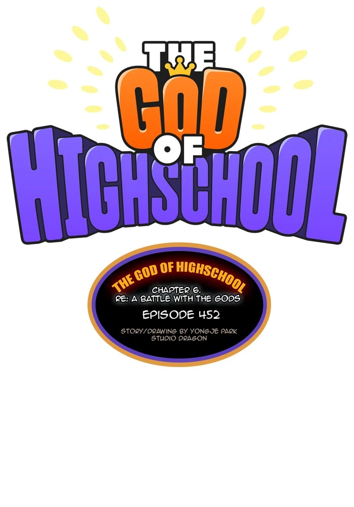 The God of High School Chapter 452 — page 1