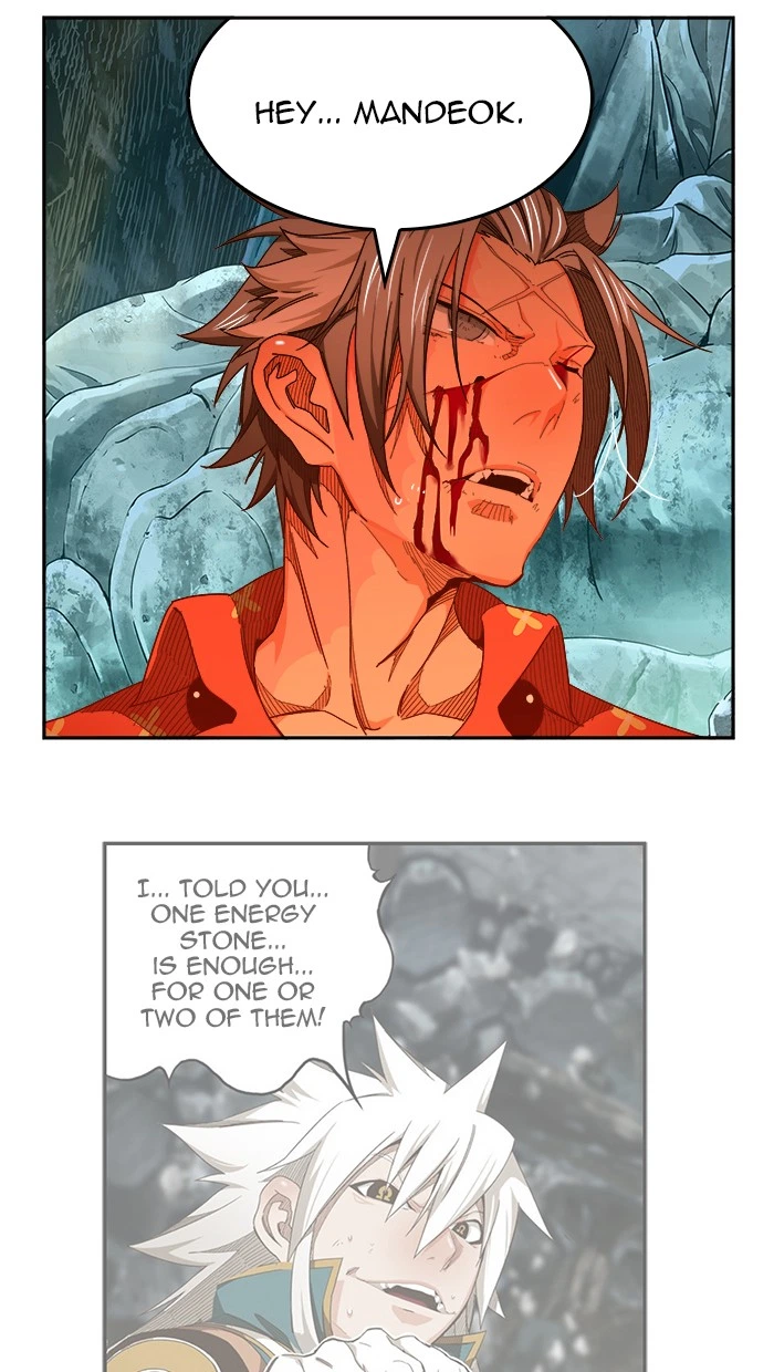 The God of High School Chapter 453 — page 18