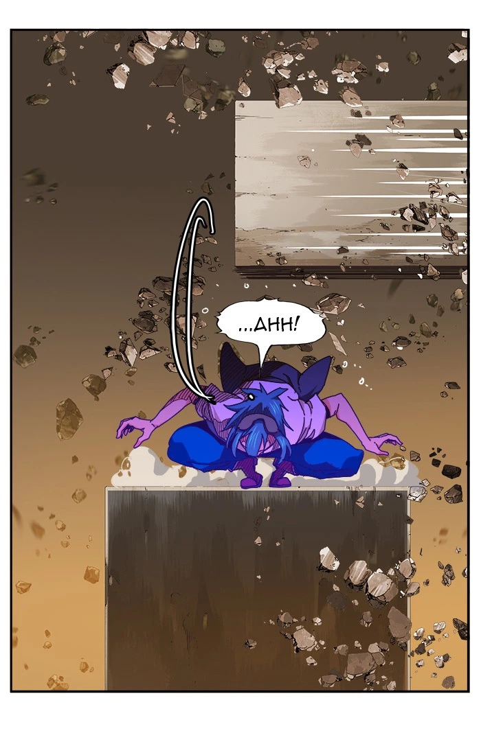 The God of High School Chapter 454 — page 7