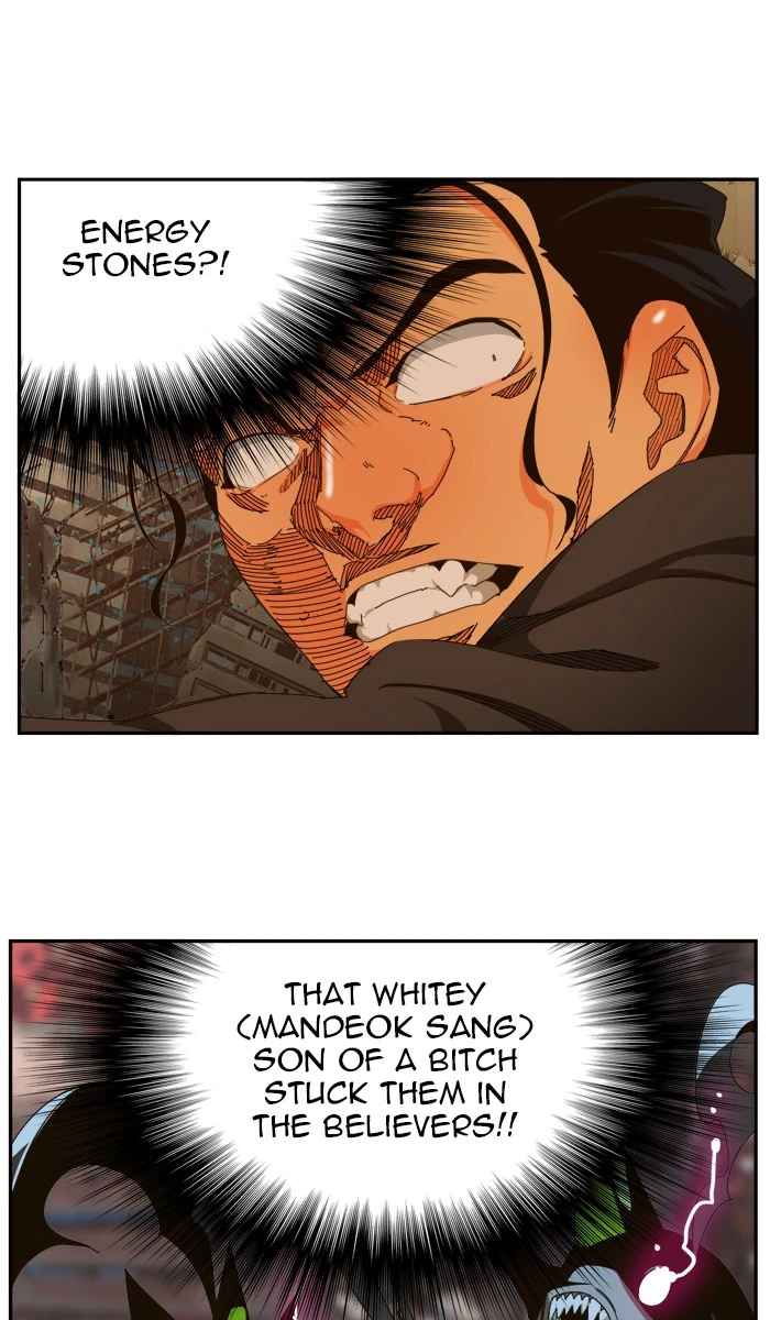 The God of High School Chapter 460 — page 5