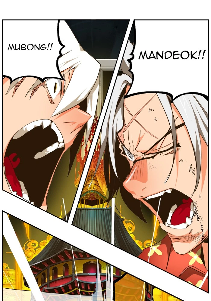 The God of High School Chapter 464 — page 103