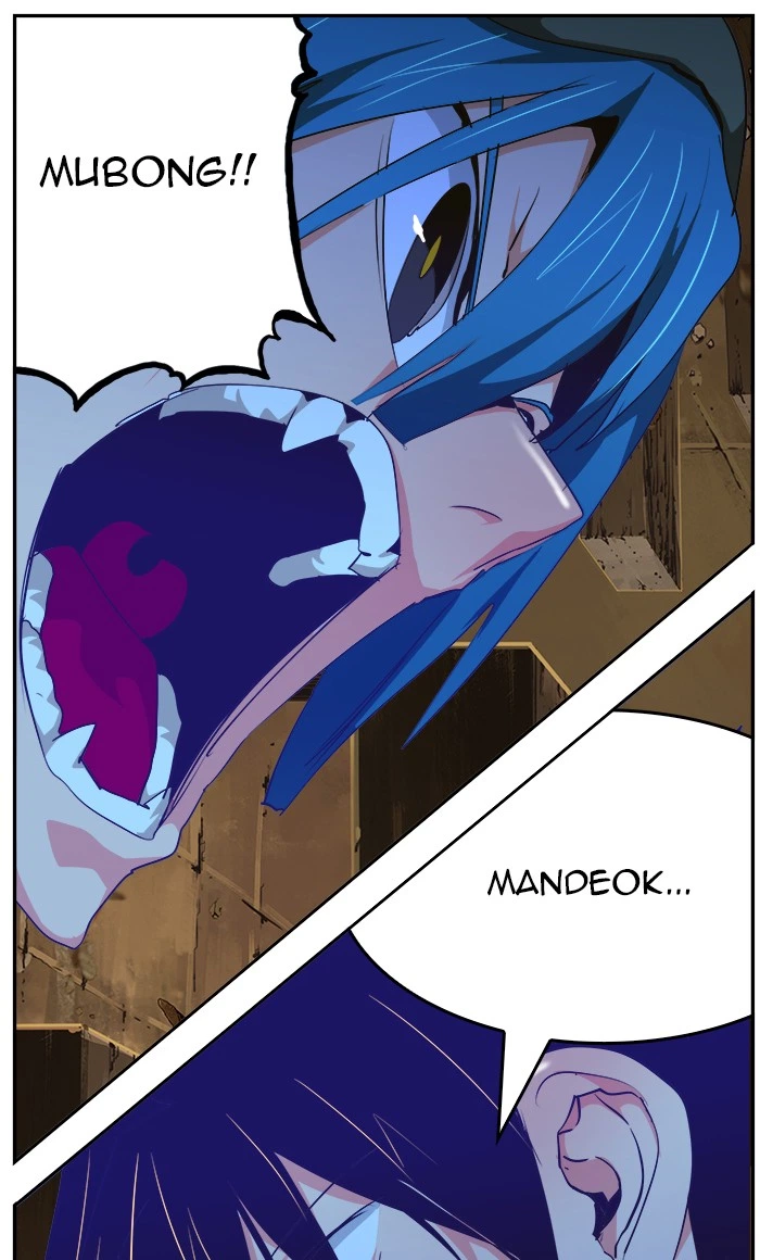 The God of High School Chapter 464 — page 119